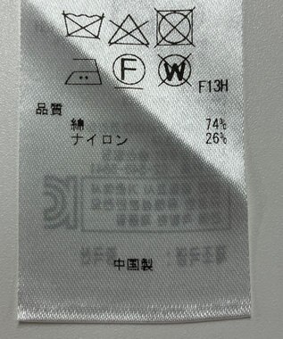 ONWARD Reuse Park 【23区】ニット春夏 ベージュ