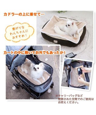 22年1月31日まで お会計時送料分660円off対象 犬 ホットカーペット Usb あったかマット 55 40cm ペット ホット マット Usb あったかグッズ ペット用 ホットカーペット 犬 猫 ペット 用品 あったか 寒さ対策 Pet Paradise ファッション通販 公式通販 オン