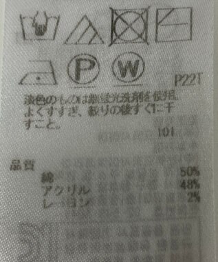 ONWARD Reuse Park 【組曲】ニット春夏 ネイビー