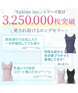 BRADELIS New York 【Yukine inc. 】ゆきねえモアソフト快適バストホールドシェイプブラキャミ24 通気性抜群 接触冷感で快適 補正 ブラトップ YH524101 アンティークモーヴ