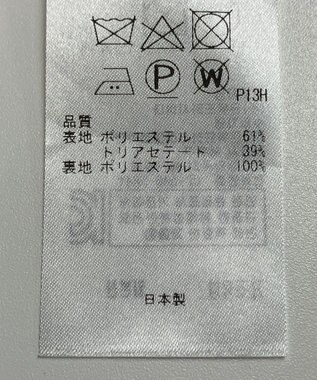 ONWARD Reuse Park 【23区】ワンピース春夏 ベージュ