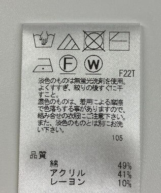 ONWARD Reuse Park 【UNFILO】ニット春夏 ホワイト