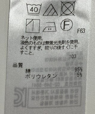 ONWARD Reuse Park セット商品/サイズ38【23区】ニット春夏×カットソー春夏 その他