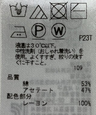 ONWARD Reuse Park 【組曲】ニット春夏 ホワイト