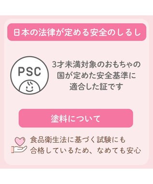 Mother garden マザーガーデン スウィートストロベリー デラックスキッチン ホワイト