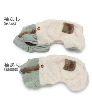 PET PARADISE ペットパラダイス ボア パンツつなぎ 小型犬 緑