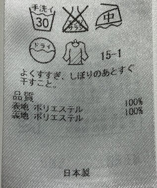 ONWARD Reuse Park 【組曲】スカート秋冬 ブラウン