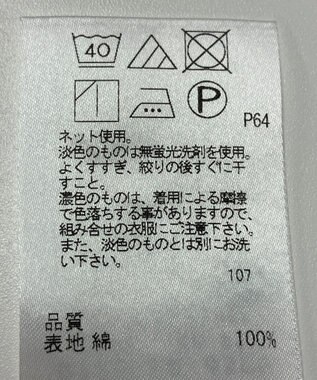 ONWARD Reuse Park メンズ商品【23区 HOMME】カットソー春夏 ネイビー
