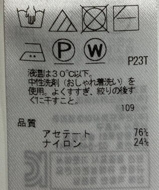 ONWARD Reuse Park 【ICB】ニット春夏 ネイビー