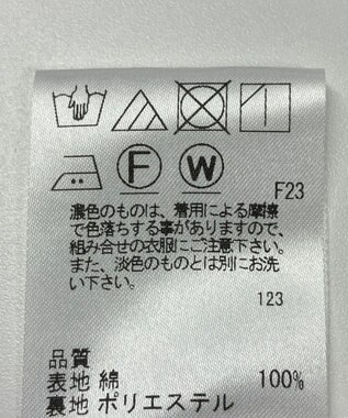 ONWARD Reuse Park 【J.PRESS】スカート春夏 グレー