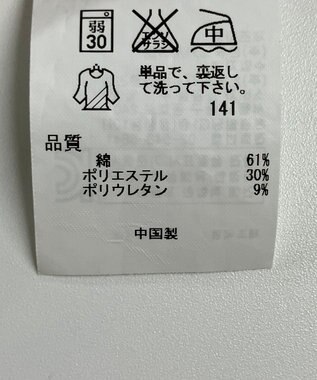 ONWARD Reuse Park 【自由区】パンツ春夏 ホワイト