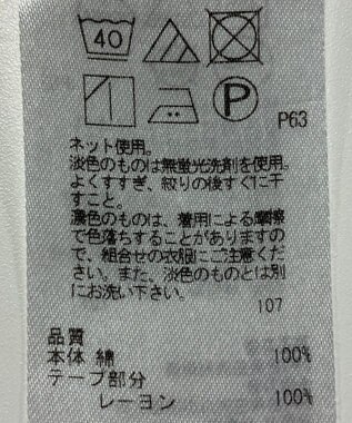 ONWARD Reuse Park 【ICB】カットソー秋冬 ベージュ