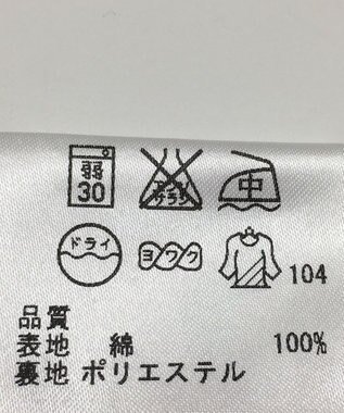 ONWARD Reuse Park 【自由区】スカート春夏 ネイビー