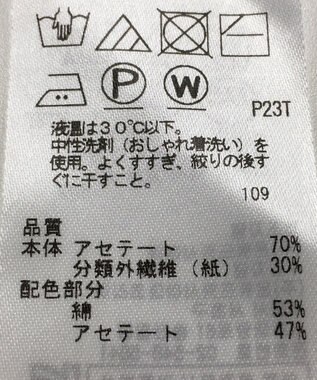 ONWARD Reuse Park 【ICB】ニット春夏 ブルー