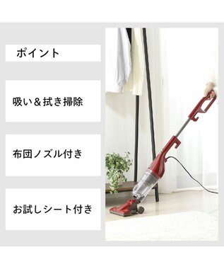 YAMATO テーブル＆キッチン 【TWINBIRD】ワイパースティック型クリーナーフキトリッシュα  レッド  TC-5165R レッド