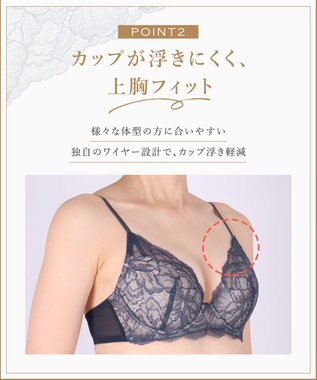 Wing ブラジャー 立体感のあるバストをメイク ふっくらデコルテ きれいな谷間 ブラのズレ・浮きを軽減 【ハイライトブラ】 ブラ CB4001 ウイング／ワコール ブラック