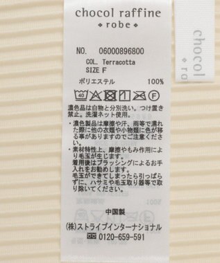 Green Parks プリーツ袖配色プルオーバー Terracotta