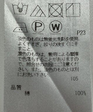 ONWARD Reuse Park 【23区】ブラウス春夏 イエロー