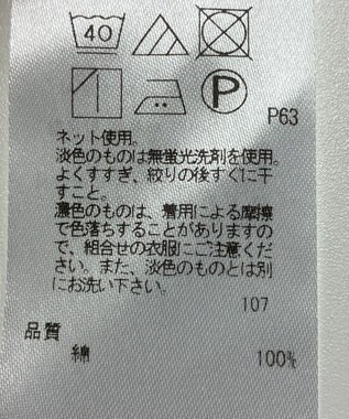 ONWARD Reuse Park 【ICB】カットソー春夏 ブルー