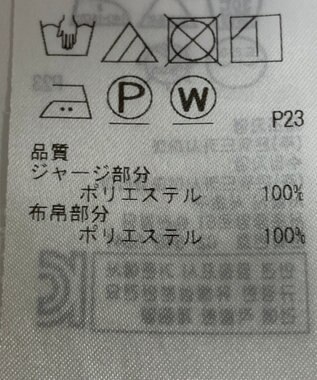 ONWARD Reuse Park 【23区】カットソー春夏 ピンク