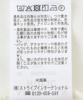 AMERICAN HOLIC 袖チュールサイドスリットプルオーバー Ivory