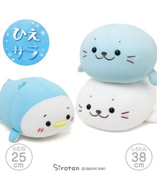 Mother garden しろたん クール ぬいぐるみ 38cm 《アイスホワイト》 単品 アイスホワイト