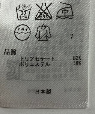 ONWARD Reuse Park 【23区】ブラウス春夏 ピンク