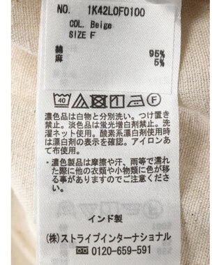 earth music&ecology 綿麻キャンブリッククロップドパンツ Beige