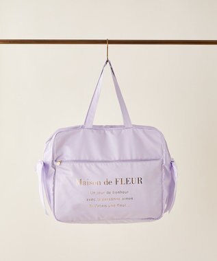 Maison de FLEUR サテンキャリーオンバッグ Lilac