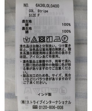 Green Parks Ｉ　切替ギャザーロングスカート Stripe