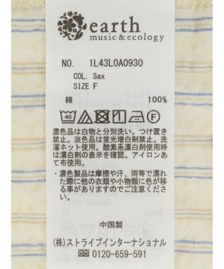 earth music&ecology ミニパフショートスリーブブラウス Sax