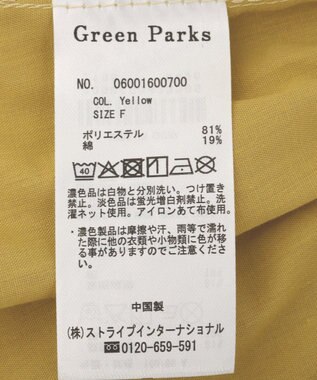 Green Parks ペチ付スカラップ刺しゅうスカート Yellow