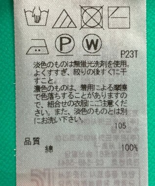 ONWARD Reuse Park セット商品/サイズ38【自由区】ニット春夏×カットソー春夏 その他