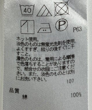 ONWARD Reuse Park 【23区】カットソー春夏 パープル