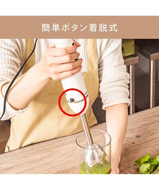 YAMATO テーブル＆キッチン 【TWINBIRD】チョッパー付ハンディーブレンダー  ホワイト  KC-4833W ホワイト