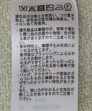 Green Parks ＴＯＹ　ＳＴＯＲＹ　／　刺繍Ｖネックニットベスト Green