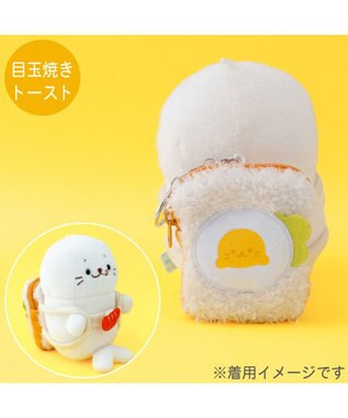 Mother garden しろたん ついてきちゃうしろたん マスコット専用リュック 《目玉焼きトースト》 単品 目玉焼きトースト