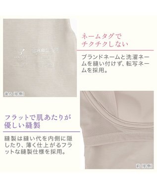 BRADELIS New York 【BRADELIS NewYork peace】綿混ストレッチハイブリッドハートカップブラキャミ25 ブラデリス 補正 下着 カップ付き ブラトップ シェイパー グレージュ