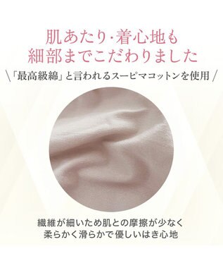 BRADELIS New York 【BRADELIS NewYork peace】綿混ストレッチハイブリッドハートカップブラキャミ25 ブラデリス 補正 下着 カップ付き ブラトップ シェイパー グレージュ