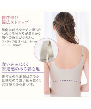 BRADELIS New York 【BRADELIS NewYork peace】綿混ストレッチハイブリッドハートカップブラキャミ25 ブラデリス 補正 下着 カップ付き ブラトップ シェイパー グレージュ