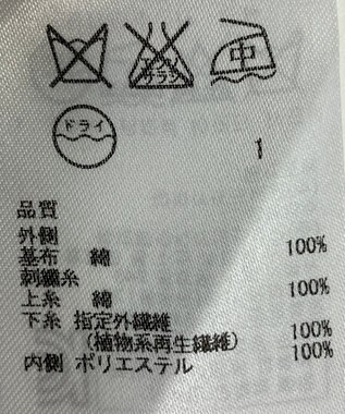 ONWARD Reuse Park 【23区】スカート春夏 オフホワイト