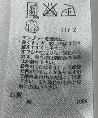 ONWARD Reuse Park 【23区】カットソー春夏 ホワイト