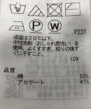 ONWARD Reuse Park 【自由区】ニット春夏 ブルー