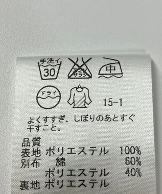 ONWARD Reuse Park 【23区】スカート春夏 ブラウン