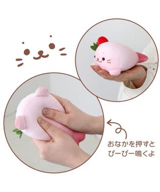 Mother garden しろたん ラテ マスコット ぬいぐるみ 15cm 【単品】 いちごラテ