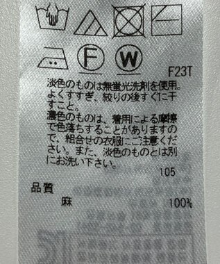 ONWARD Reuse Park 【23区】ニット春夏 イエロー