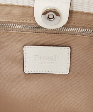 TOPKAPI 【Breath TOPKAPI】ワイド トート レザーハンドル カゴバッグ / ポーチ付き ホワイト