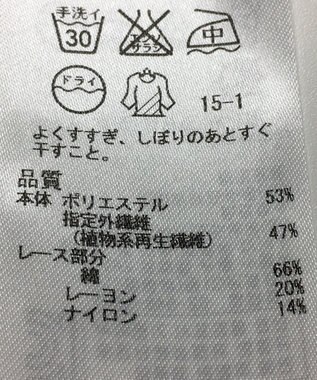 ONWARD Reuse Park 【自由区】ブラウス春夏 ネイビー