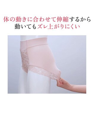 BRADELIS New York 【BRADELIS NewYork peace】ビューティフルヒップショーツ25 ブラデリス 選べるデザイン 補整下着 補正 深め ショーツ ローズベージュ