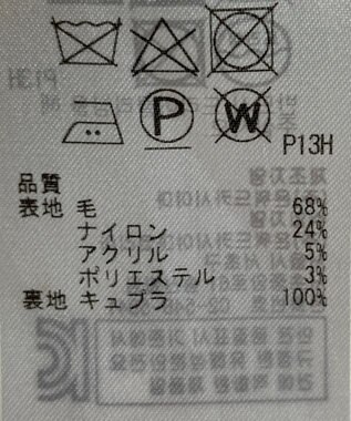 ONWARD Reuse Park 【23区】コート秋冬 ベージュ